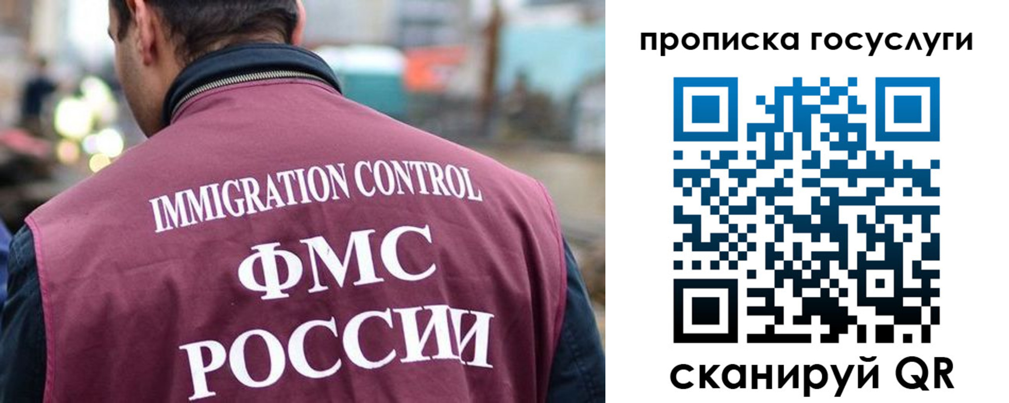 прописка для кредита в Смоленской области