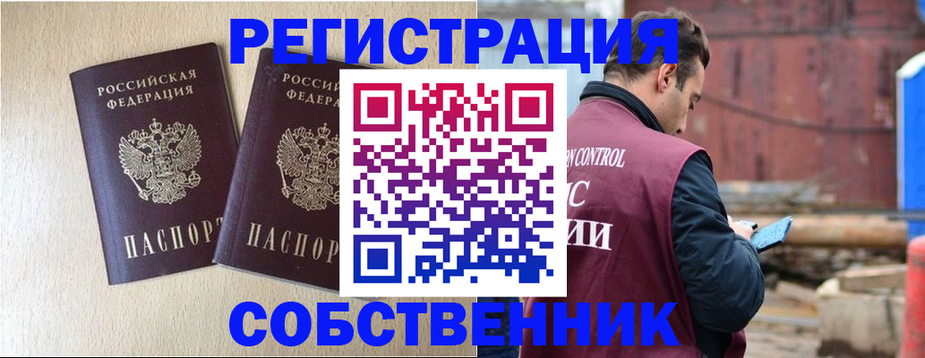 регистрация для дет. сада в Смоленской области